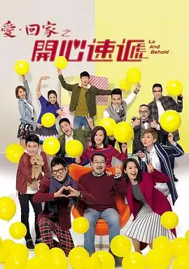 山海旧梦剧集节目单封面